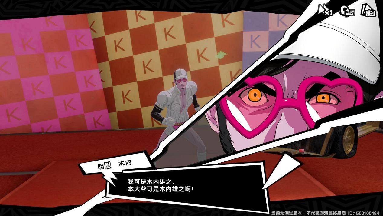 女神異聞錄:夜幕魅影首測體驗談:好消息,真的很P5 女神異聞錄:夜幕魅影首測體驗談:好消息,真的很P5