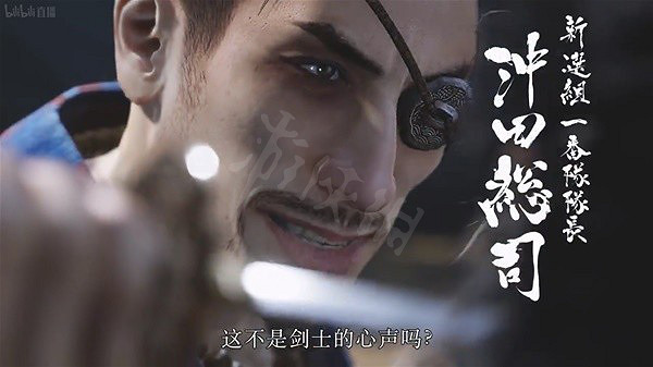 《人中之龍維新極》怎麽獲取妖刀孔紅?妖刀孔紅獲取詳解 《人中之龍維新極》怎麽獲取妖刀孔紅?妖刀孔紅獲取詳解