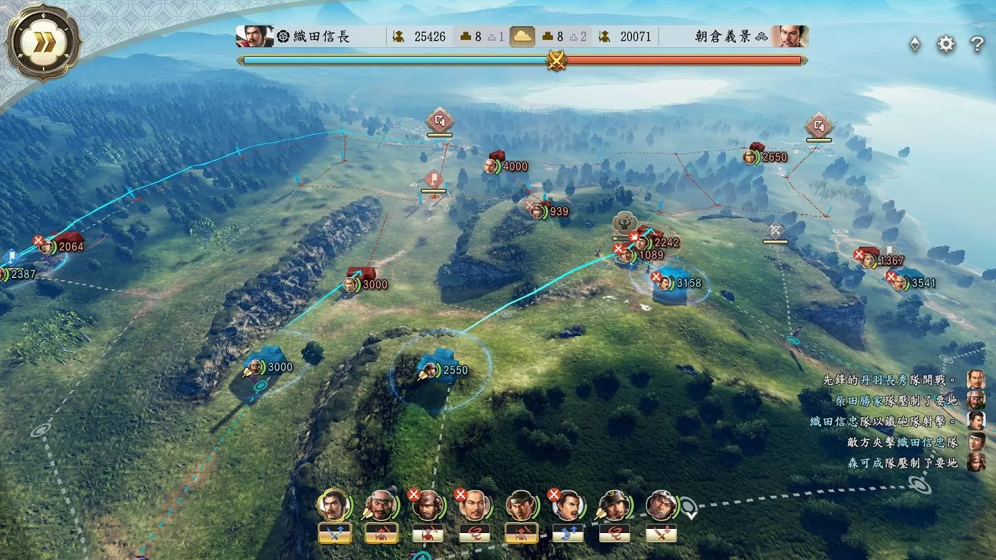 《信長之野望:新生 威力加強版》中文發售日公開 《信長之野望:新生 威力加強版》中文發售日公開