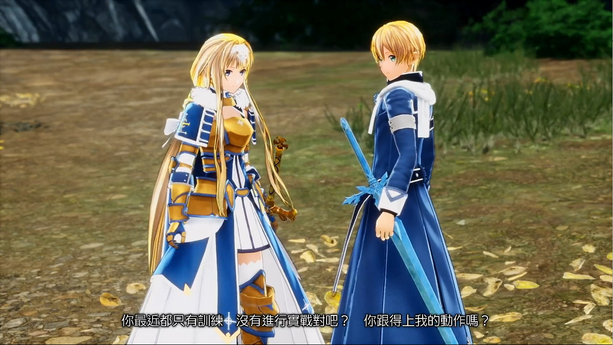 《刀劍神域 異絆集結》新中文劇情預告公開 10月發售 《刀劍神域 異絆集結》新中文劇情預告公開 10月發售