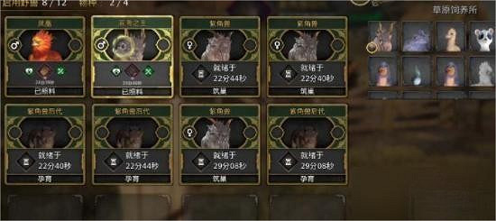 《霍格華茲的傳承》鳳凰在哪?鳳凰捕捉位置介紹 《霍格華茲的傳承》鳳凰在哪?鳳凰捕捉位置介紹