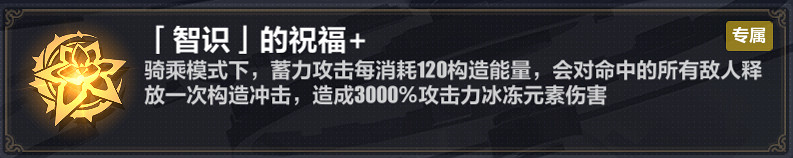《崩壞3》理律武器流怎麽玩 理律樂土武器流攻略