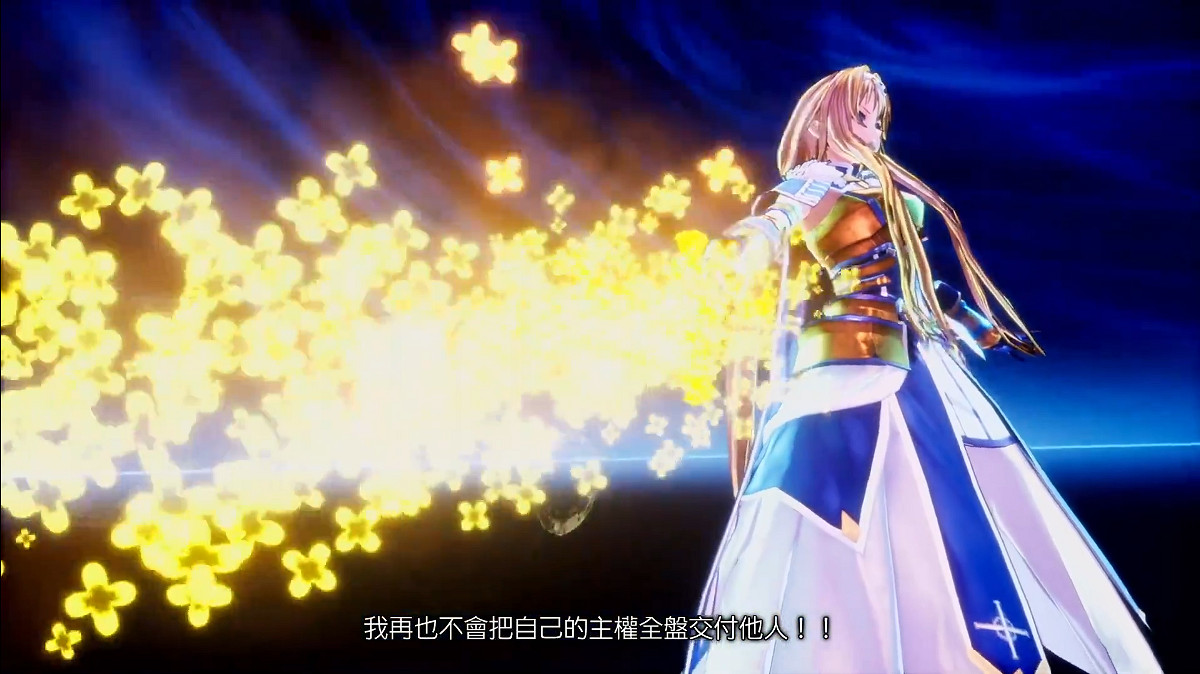 《刀劍神域 異絆集結》新中文劇情預告公開 10月發售 《刀劍神域 異絆集結》新中文劇情預告公開 10月發售