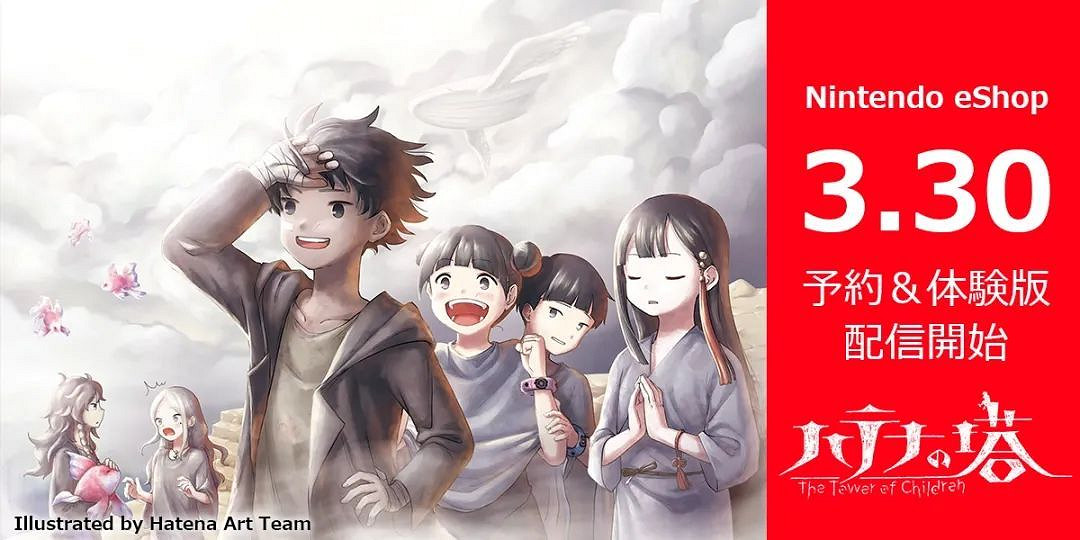 NS新聞 怪獵崛起兩周年配信 符文工廠等多款遊戲發售 NS新聞 怪獵崛起兩周年配信 符文工廠等多款遊戲發售