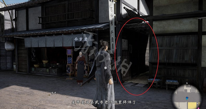 《人中之龍維新極》主線第一章怎麽打?主線第一章攻略 《人中之龍維新極》主線第一章怎麽打?主線第一章攻略