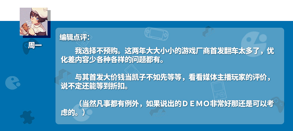 《美末》艾莉的臉糊成狗!再預購PC大作我就是狗? 《美末》艾莉的臉糊成狗!再預購PC大作我就是狗?