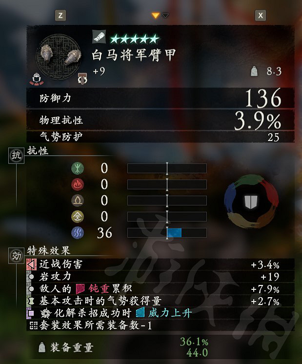 《臥龍蒼天隕落》青龍偃月刀配裝分享  怎麽配裝? 《臥龍蒼天隕落》青龍偃月刀配裝分享  怎麽配裝?