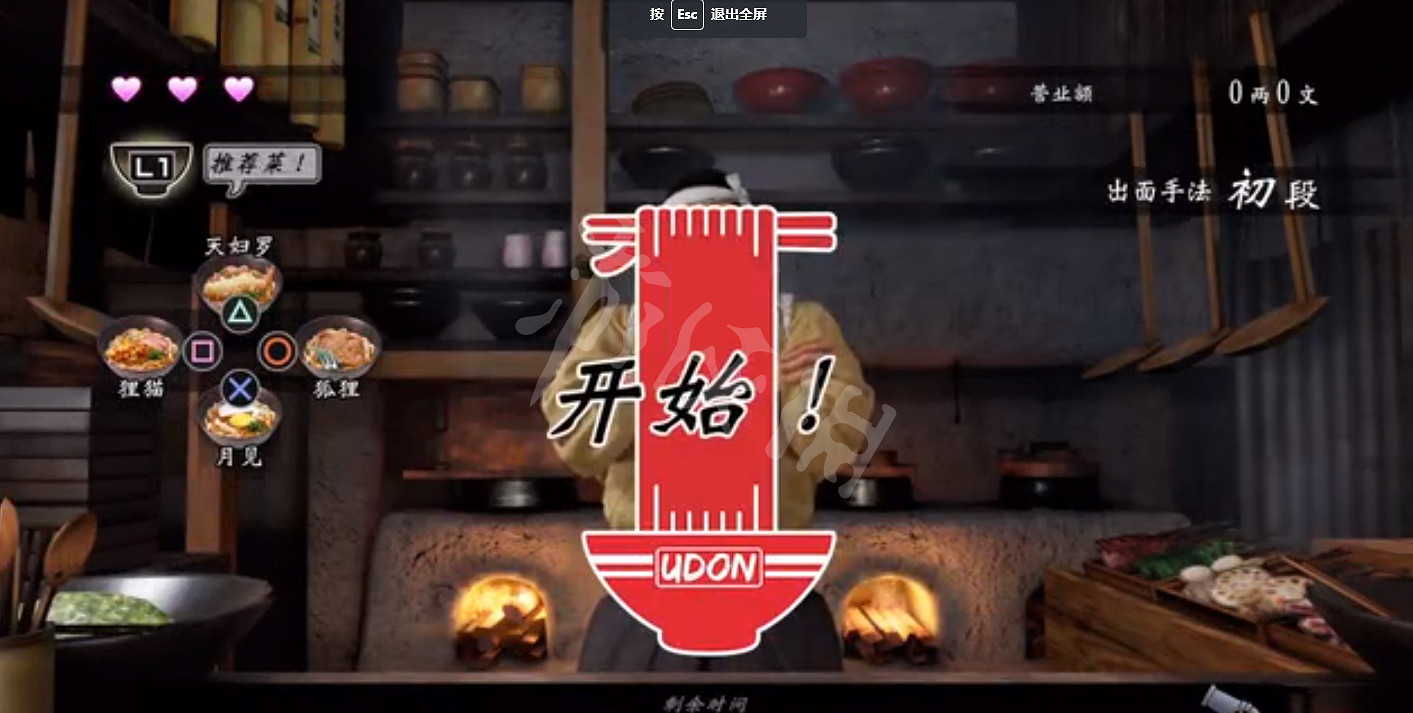 《人中之龍維新極》面神怎麽完成?面神攻略 《人中之龍維新極》面神怎麽完成?面神攻略