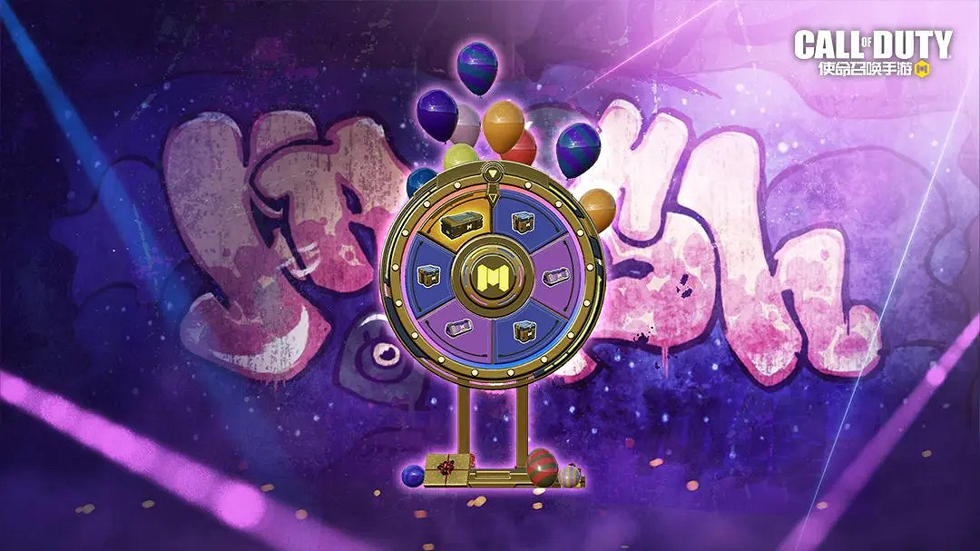 《決勝時刻:Mobile》3月31日活動匯總 全新賽季任務開啟 《決勝時刻:Mobile》3月31日活動匯總 全新賽季任務開啟