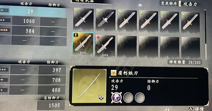 《人中之龍維新極》怎麽獲得金色夢龍碎？金色夢龍碎獲得方法一覽