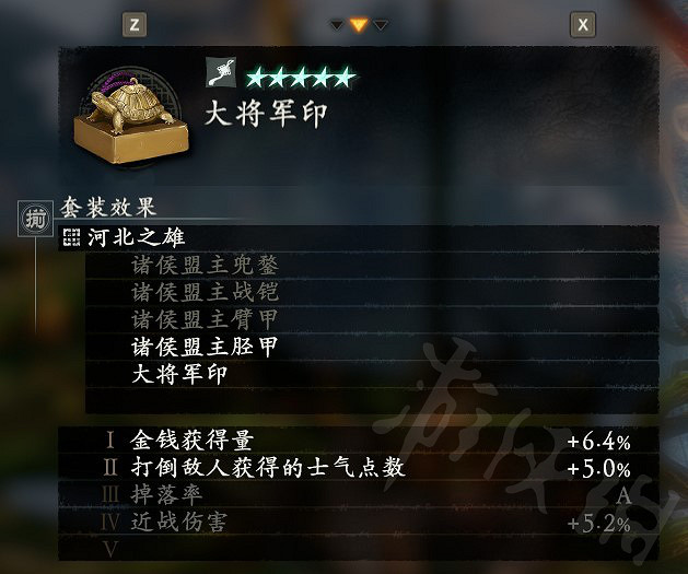 《臥龍蒼天隕落》青龍偃月刀配裝分享  怎麽配裝? 《臥龍蒼天隕落》青龍偃月刀配裝分享  怎麽配裝?