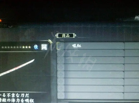 《人中之龍維新極》怎麽獲取妖刀孔紅?妖刀孔紅獲取詳解 《人中之龍維新極》怎麽獲取妖刀孔紅?妖刀孔紅獲取詳解