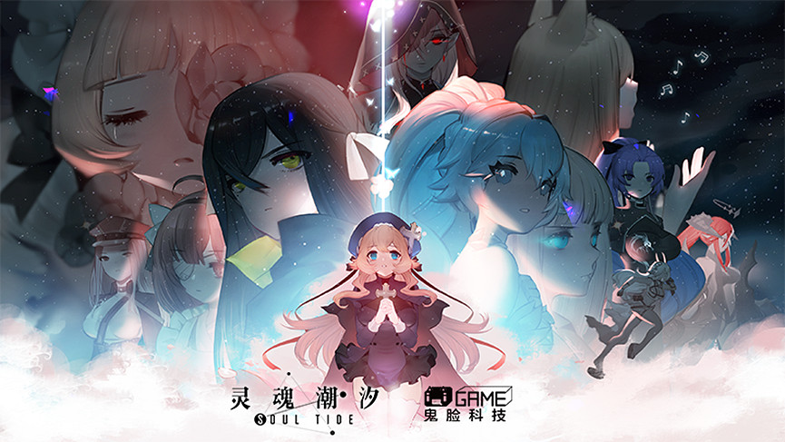 成都鬼臉科技有限公司確認參展2023ChinaJoyBTOB 成都鬼臉科技有限公司確認參展2023ChinaJoyBTOB