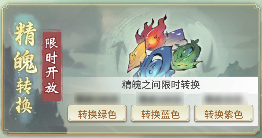 《一念逍遙》3月31日更新 清明時雨活動上線 《一念逍遙》3月31日更新 清明時雨活動上線