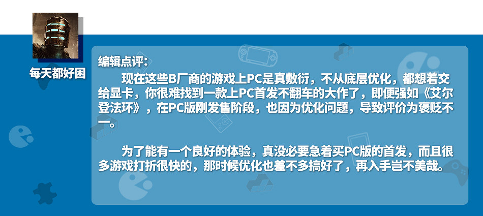 《美末》艾莉的臉糊成狗!再預購PC大作我就是狗? 《美末》艾莉的臉糊成狗!再預購PC大作我就是狗?