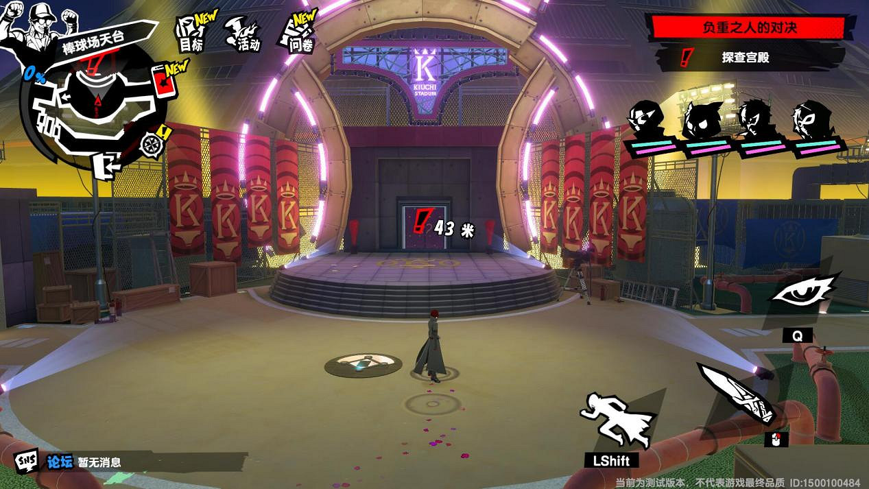 女神異聞錄:夜幕魅影首測體驗談:好消息,真的很P5 女神異聞錄:夜幕魅影首測體驗談:好消息,真的很P5