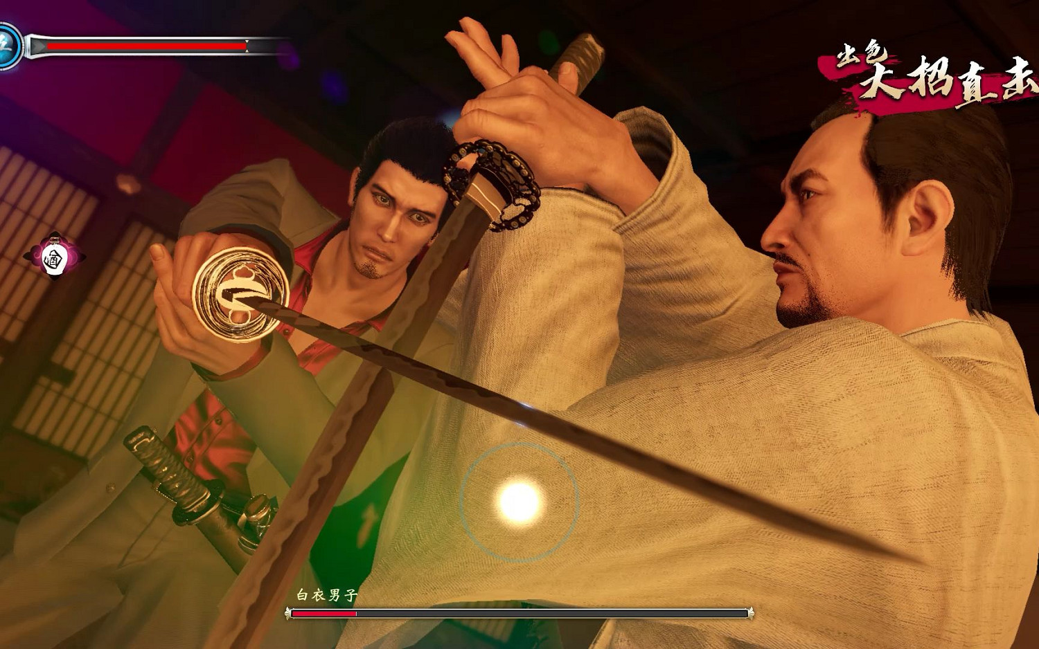 《人中之龍維新極》一刀夢龍碎怎麽製作?最強一刀夢龍碎製作詳解 《人中之龍維新極》一刀夢龍碎怎麽製作?最強一刀夢龍碎製作詳解