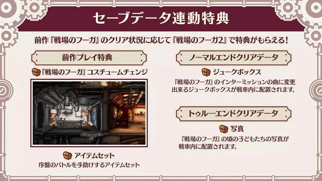 NS新聞 怪獵崛起兩周年配信 符文工廠等多款遊戲發售 NS新聞 怪獵崛起兩周年配信 符文工廠等多款遊戲發售