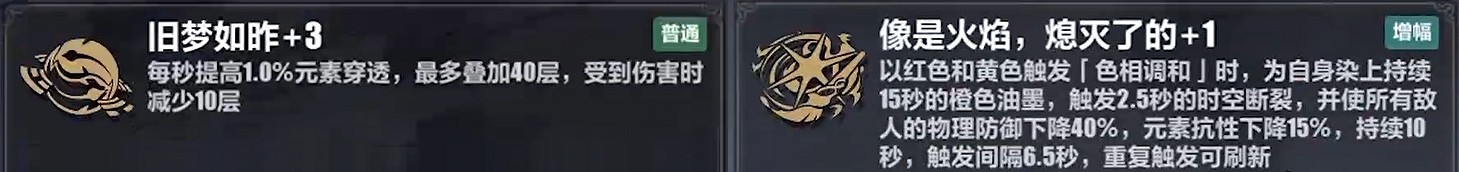 《崩壞3》理律武器流怎麽玩 理律樂土武器流攻略