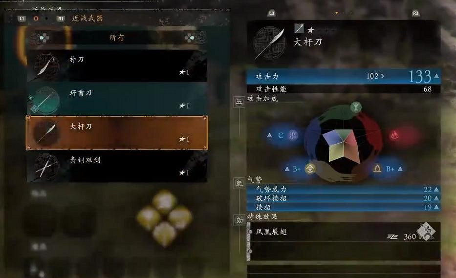 《臥龍蒼天隕落》鳳凰展翅絕技分享  絕技是什麽樣? 《臥龍蒼天隕落》鳳凰展翅絕技分享  絕技是什麽樣?