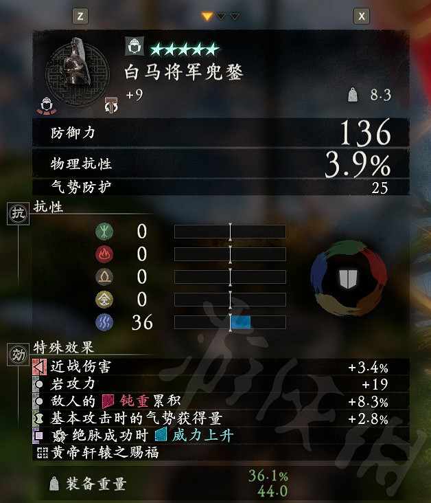 《臥龍蒼天隕落》青龍偃月刀配裝分享  怎麽配裝? 《臥龍蒼天隕落》青龍偃月刀配裝分享  怎麽配裝?
