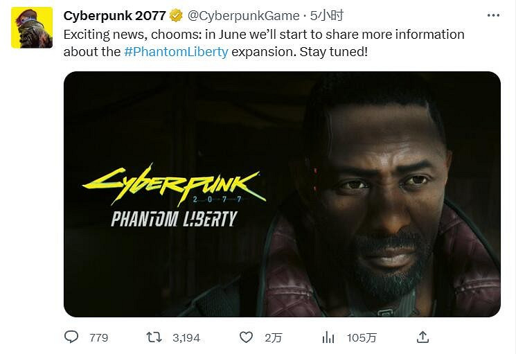 早報:E3 2023取消 《2077》DLC於6月公開新情報 早報:E3 2023取消 《2077》DLC於6月公開新情報