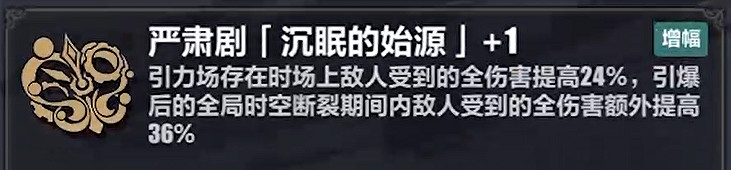 《崩壞3》理律武器流怎麽玩 理律樂土武器流攻略