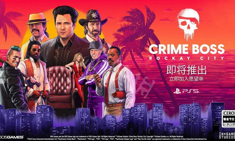 《法外梟雄滾石城》是什麽遊戲？遊戲類型及內容一覽