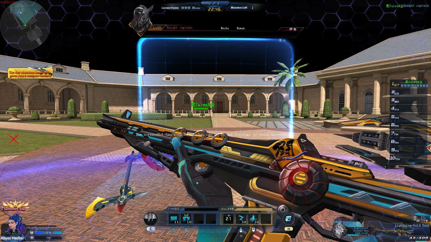 3億滑鼠的夢想？真·4399遊戲《生死狙擊》上架Steam