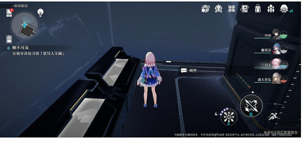 《崩壞星穹鐵道》觸不可及怎麽過 觸不可及流程攻略