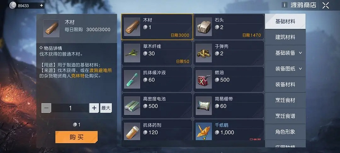 《黎明覺醒》銀幣怎麽用 銀幣貨幣介紹 《黎明覺醒》銀幣怎麽用 銀幣貨幣介紹