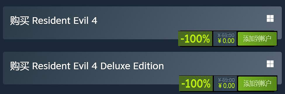 愚人節：《惡靈古堡4：重製版》Steam限時喜加一！