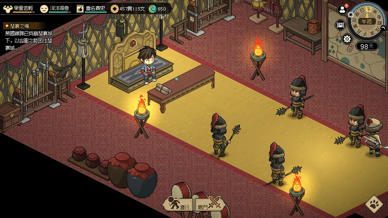 《大俠立誌傳》3月29日更新了什麽?3月29日更新內容一覽 《大俠立誌傳》3月29日更新了什麽?3月29日更新內容一覽