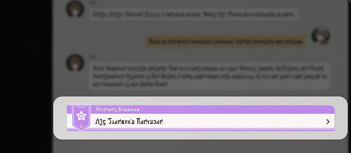《崩壞星穹鐵道》簡訊有什麽用 簡訊功能介紹