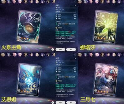 《崩壞星穹鐵道》可可利亞怎麽打 曆戰餘響可可利亞Boss攻略