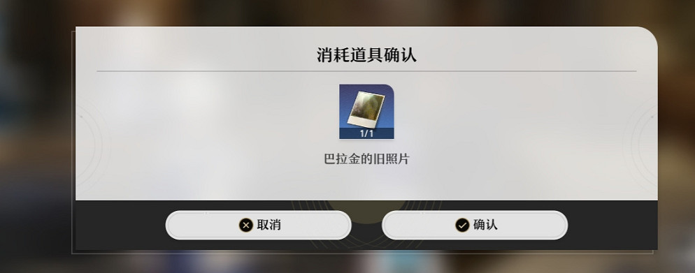 《崩壞星穹鐵道》祖輩的鑽頭怎麽過 祖輩的鑽頭流程攻略 《崩壞星穹鐵道》祖輩的鑽頭怎麽過 祖輩的鑽頭流程攻略