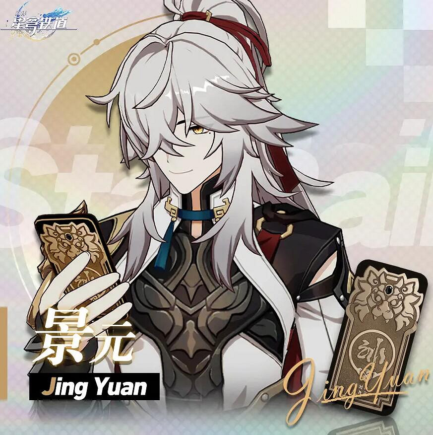 《崩壞星穹鐵道》怎麽配隊 配隊思路 《崩壞星穹鐵道》怎麽配隊 配隊思路