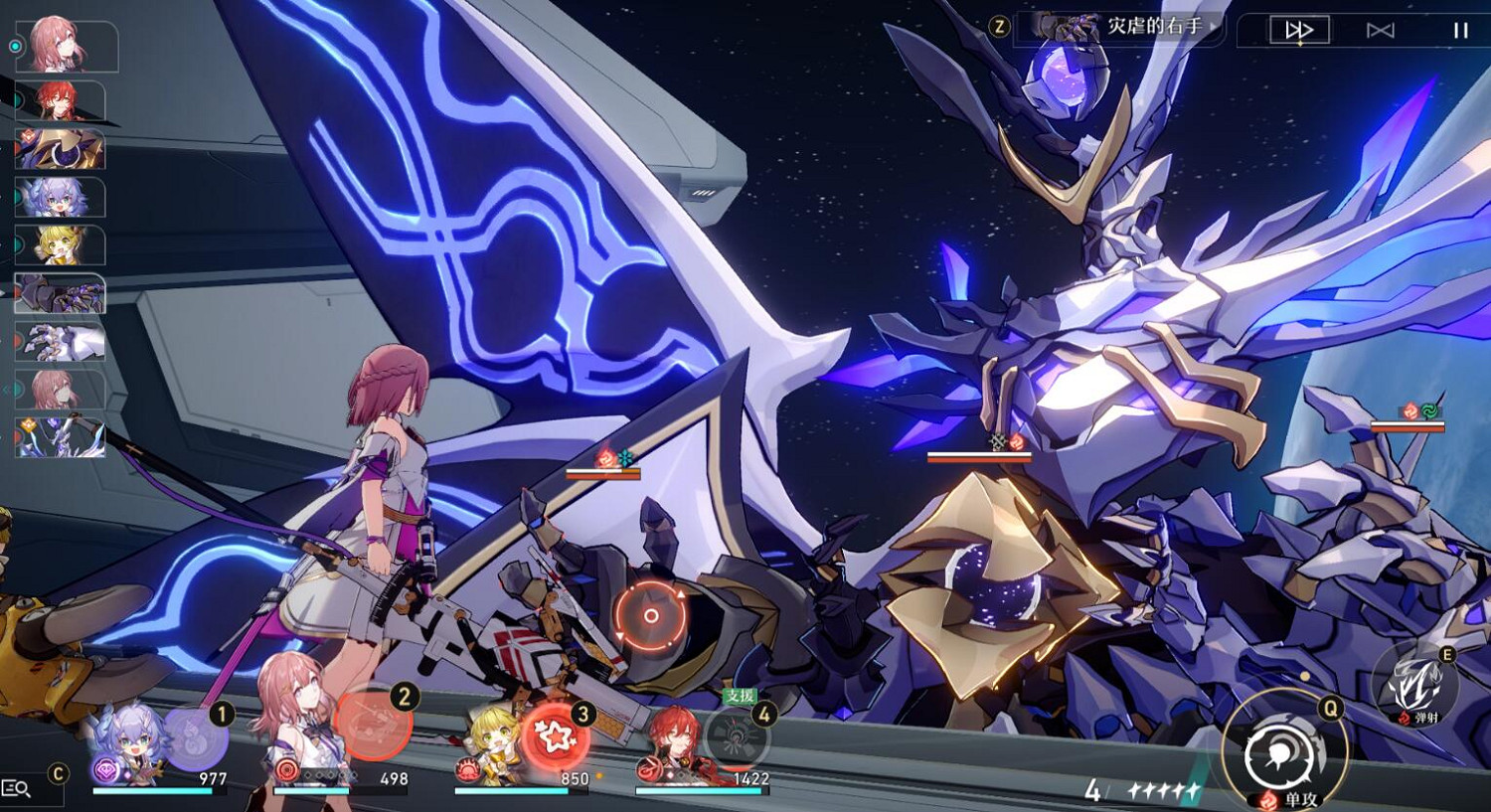 《崩壞星穹鐵道》末日獸怎麽打 曆戰餘響毀滅的開端末日獸攻略