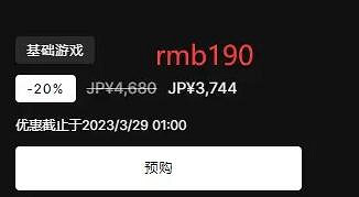 《法外梟雄滾石城》各區價格分享 哪裡買便宜？