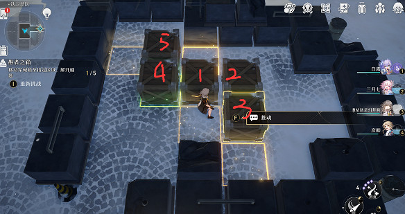 《崩壞星穹鐵道》愚者之箱二怎麽推 愚者之箱二解謎攻略