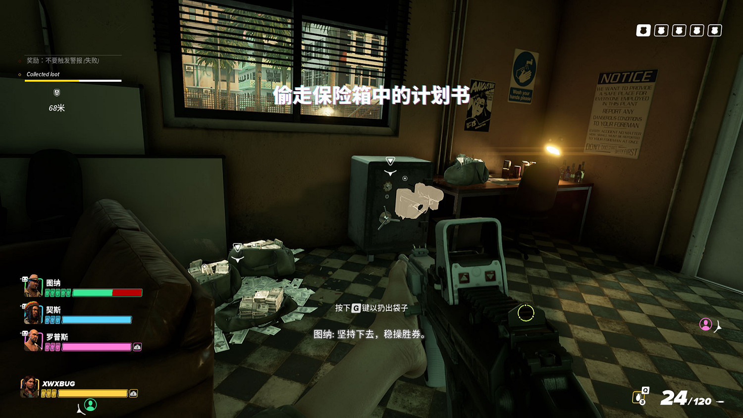 《法外梟雄滾石城》值得買嗎?評測心得分享 《法外梟雄滾石城》值得買嗎?評測心得分享