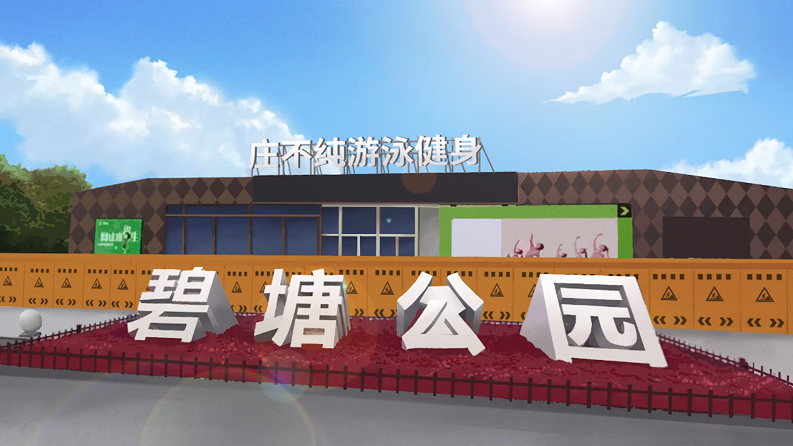 新角色亮相《東北之夏》新DLC預告發布 4月發售