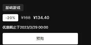 《法外梟雄滾石城》各區價格分享 哪裡買便宜？