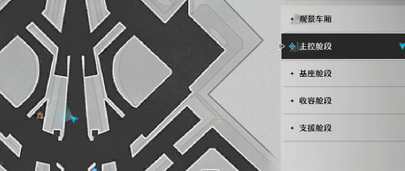 《崩壞星穹鐵道》三重權限怎麽過 三重權限流程攻略 《崩壞星穹鐵道》三重權限怎麽過 三重權限流程攻略