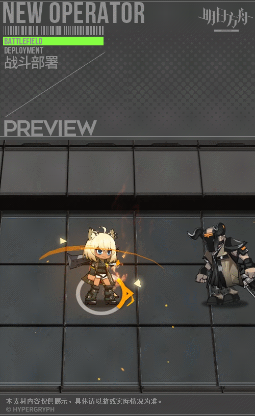 《明日方舟》摩根技能介紹 主線12章獎勵幹員摩根幹員圖鑒 《明日方舟》摩根技能介紹 主線12章獎勵幹員摩根幹員圖鑒