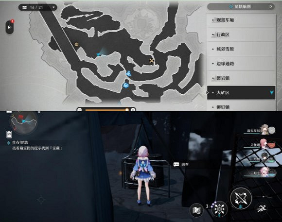 《崩壞星穹鐵道》生存智慧怎麽過 生存智慧流程攻略