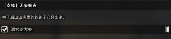 《逸劍風雲決》試玩版支線有哪些？試玩版支線任務一覽