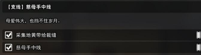 《逸劍風雲決》試玩版支線有哪些？試玩版支線任務一覽