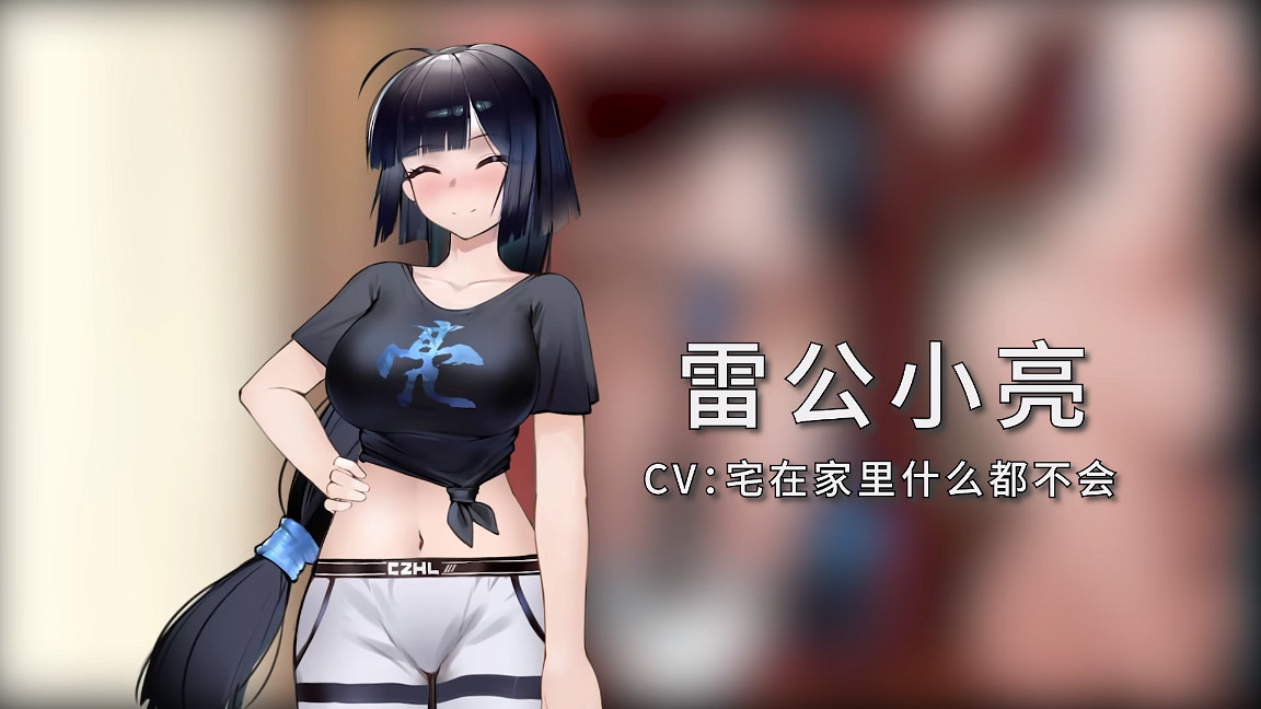 新角色亮相《東北之夏》新DLC預告發布 4月發售