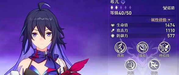 《崩壞：星穹鐵道》自選推薦 自選選什麽